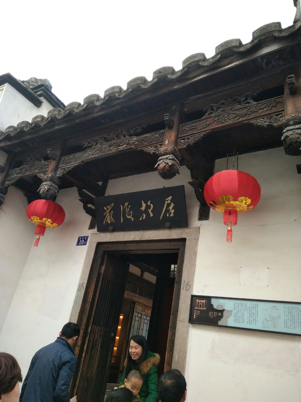 三坊七巷是福州南后街两侧十条坊巷的简称,里面有很多名人故居.