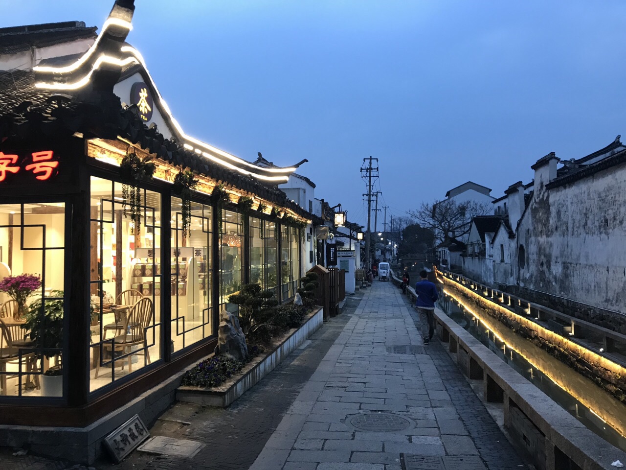 平江路历史街区旅游景点攻略图