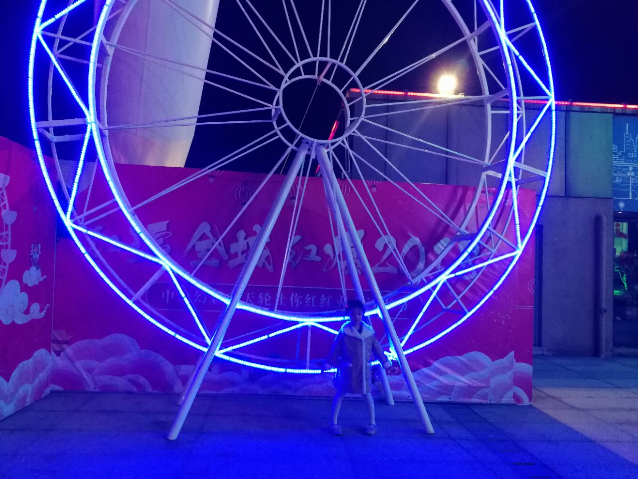 摩天轮里面空间不错,可惜地面上灯光不够丰富! 2018-03-12有用 ( 1)