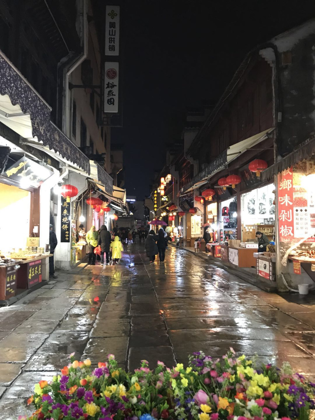 第一天,屯溪老街,因为春节初六晚上,下雨,老街不是很热闹.