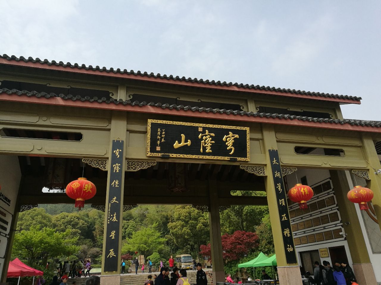 穹窿山旅游景点攻略图