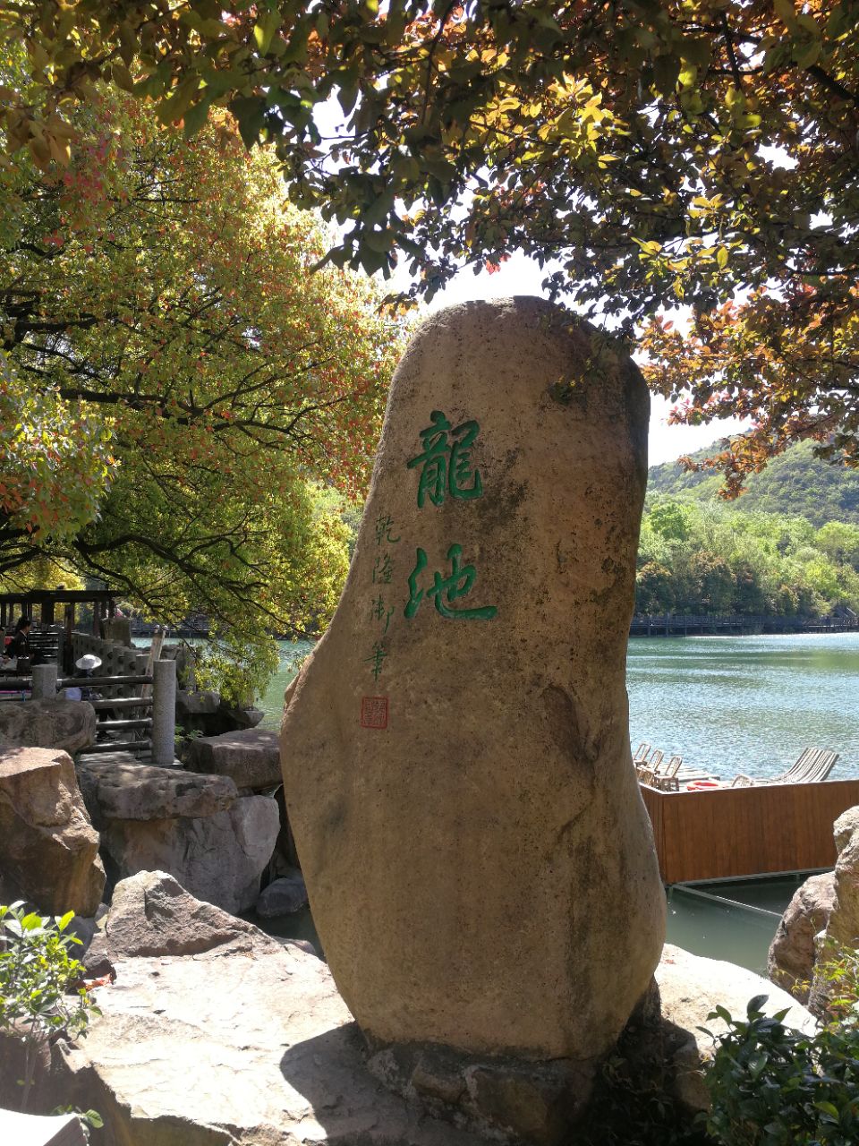 【携程攻略】苏州白马涧龙池景区好玩吗,苏州白马涧样