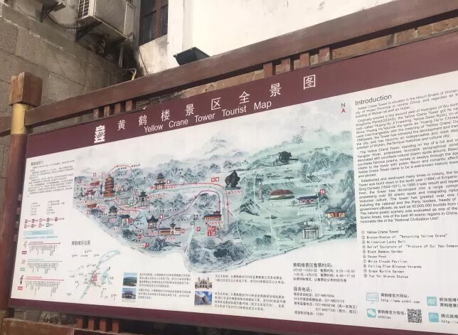 黄鹤楼旅游景点攻略图