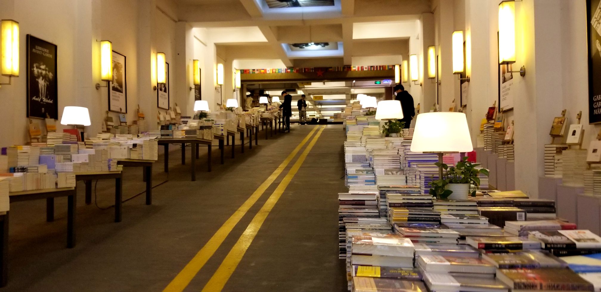 先锋书店(五台山店)