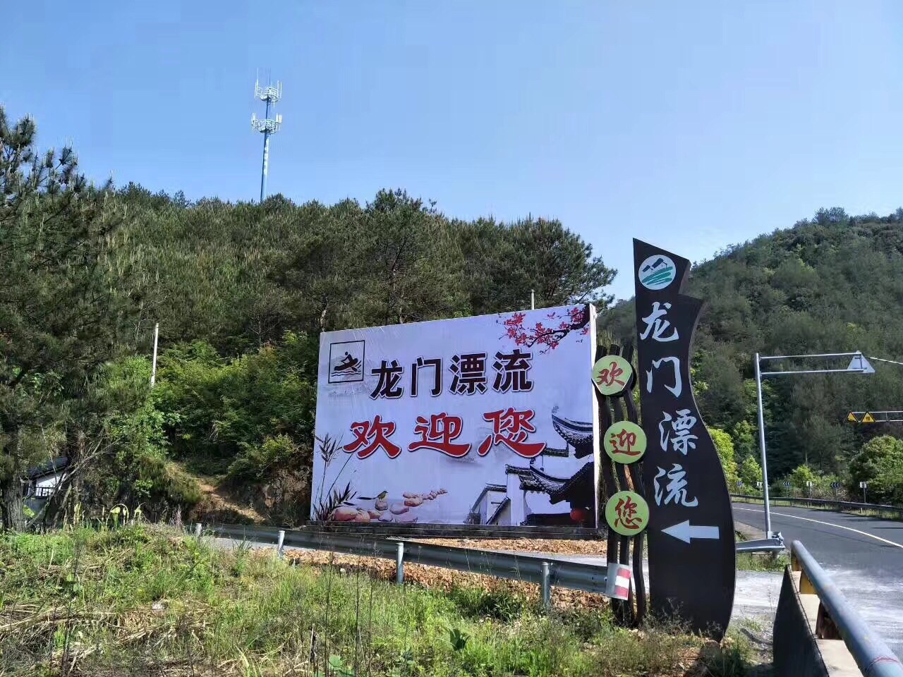 千岛湖龙门峡谷漂流
