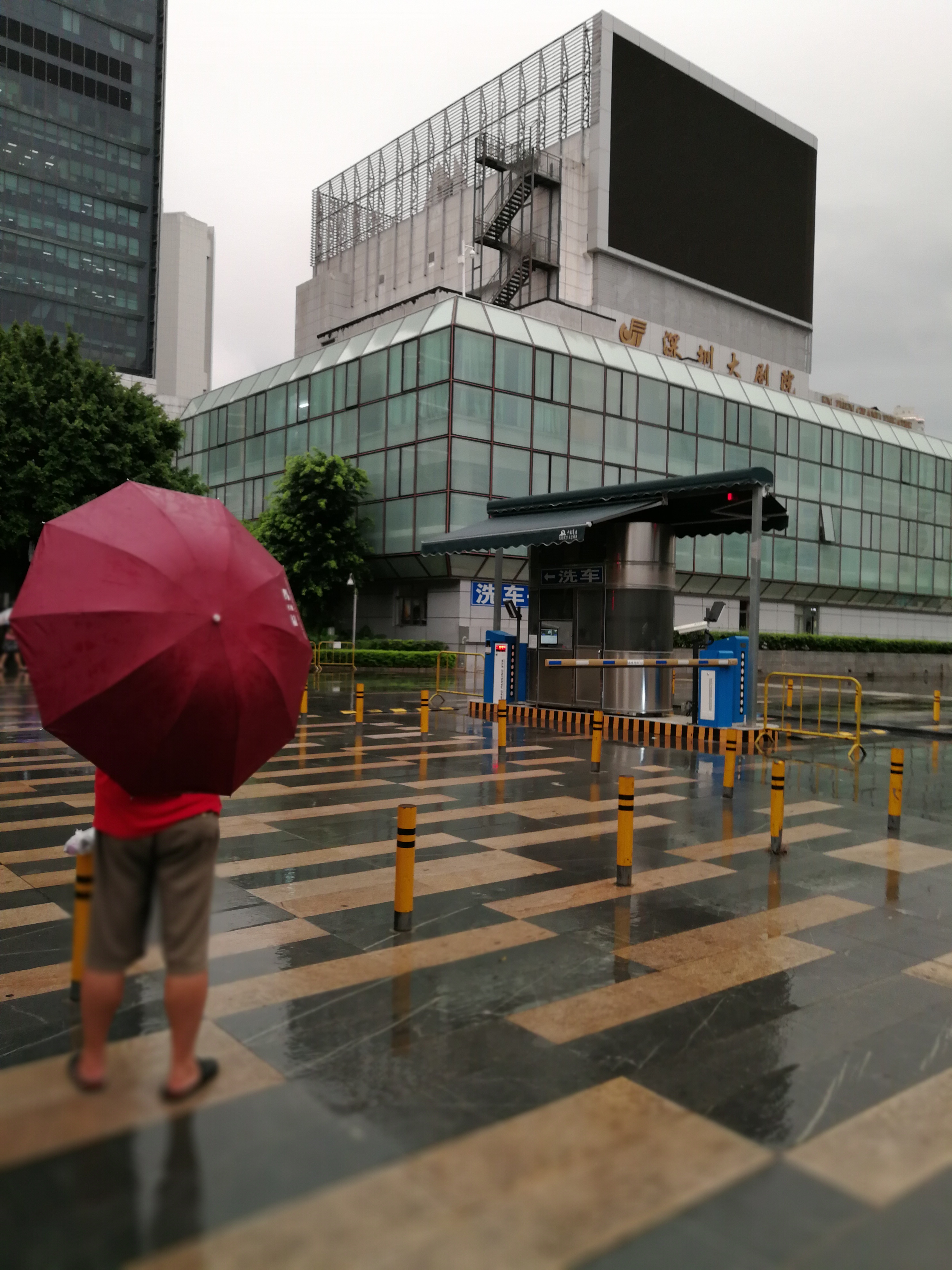 深圳大剧院