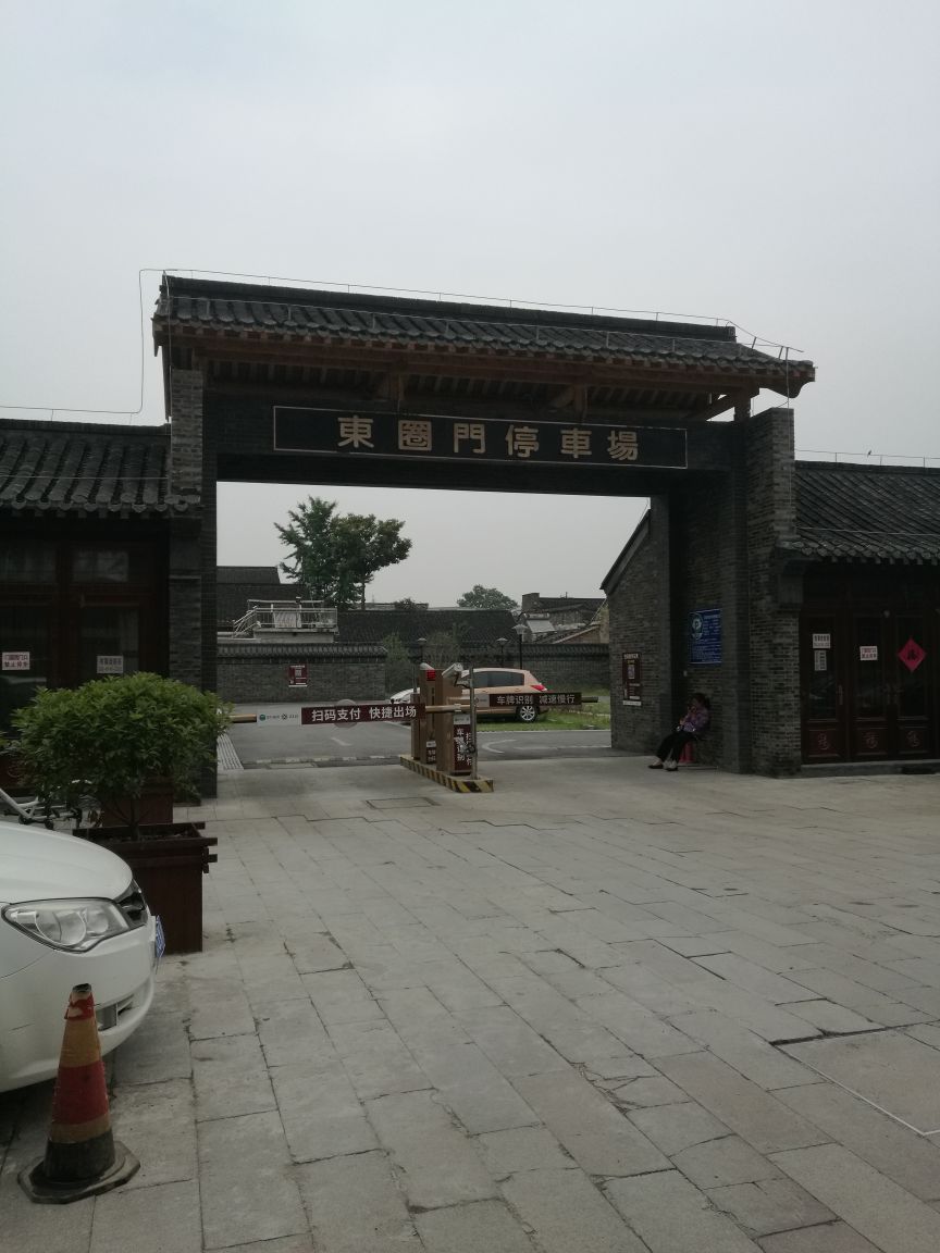 扬州东圈门历史街区好玩吗,扬州东圈门历史街区景点样