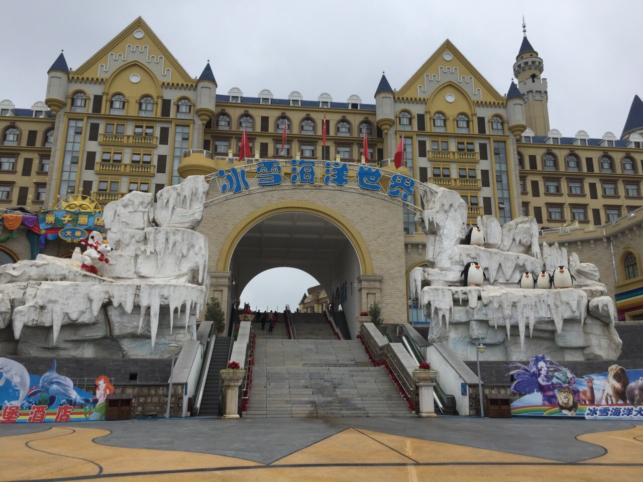 石林冰雪海洋世界旅游景点攻略图