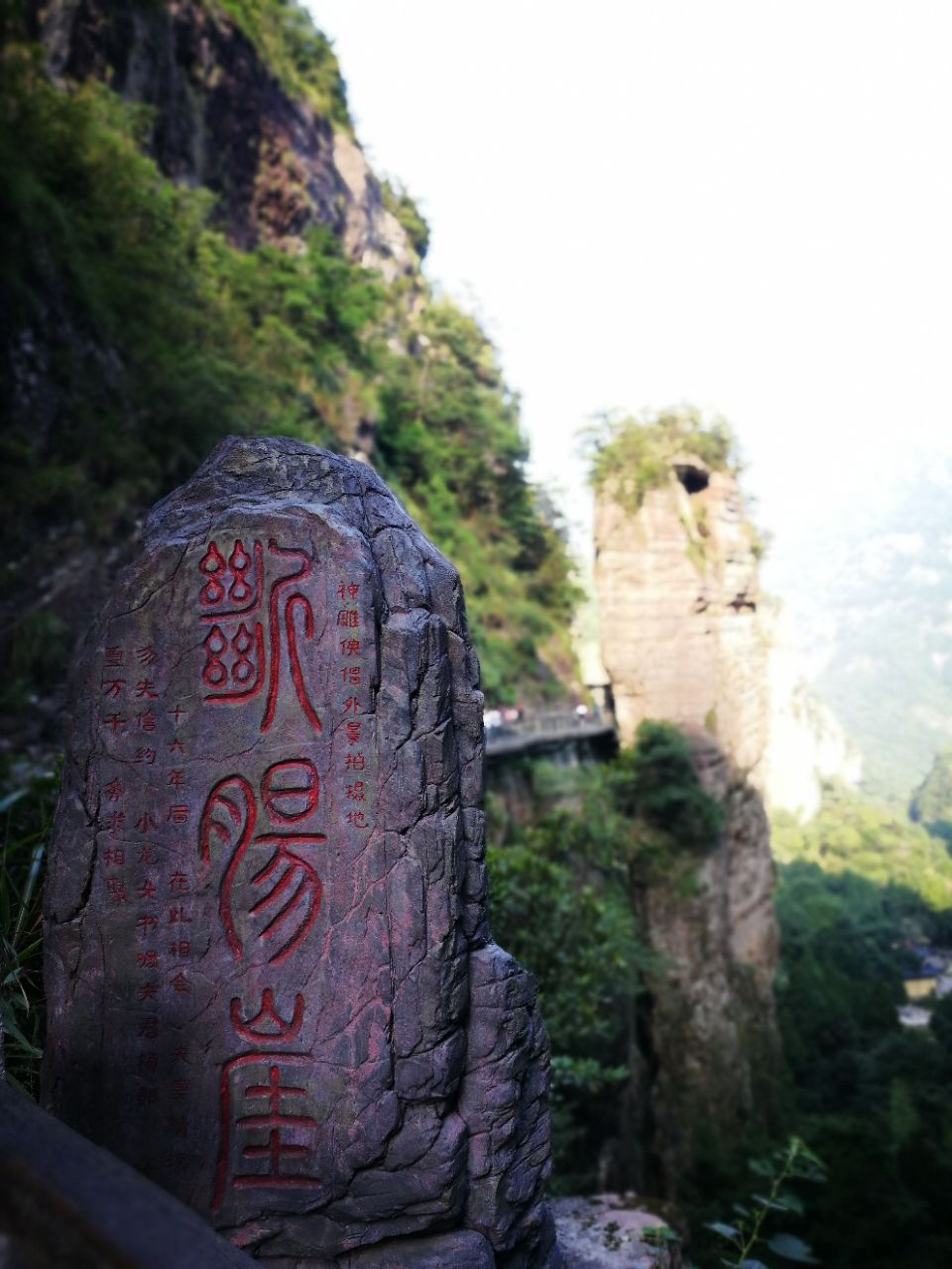 雁荡山灵岩景区好玩吗,雁荡山灵岩景区景点怎么样_点评_评价【携程