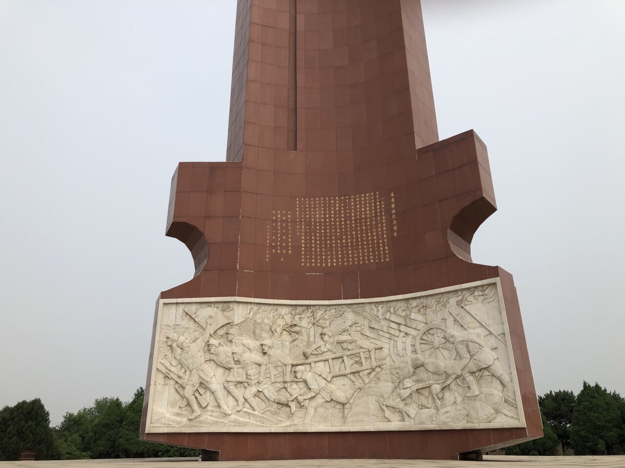 牛驼寨烈士陵园旅游景点攻略图