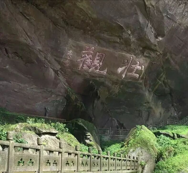 万州大瀑布群
