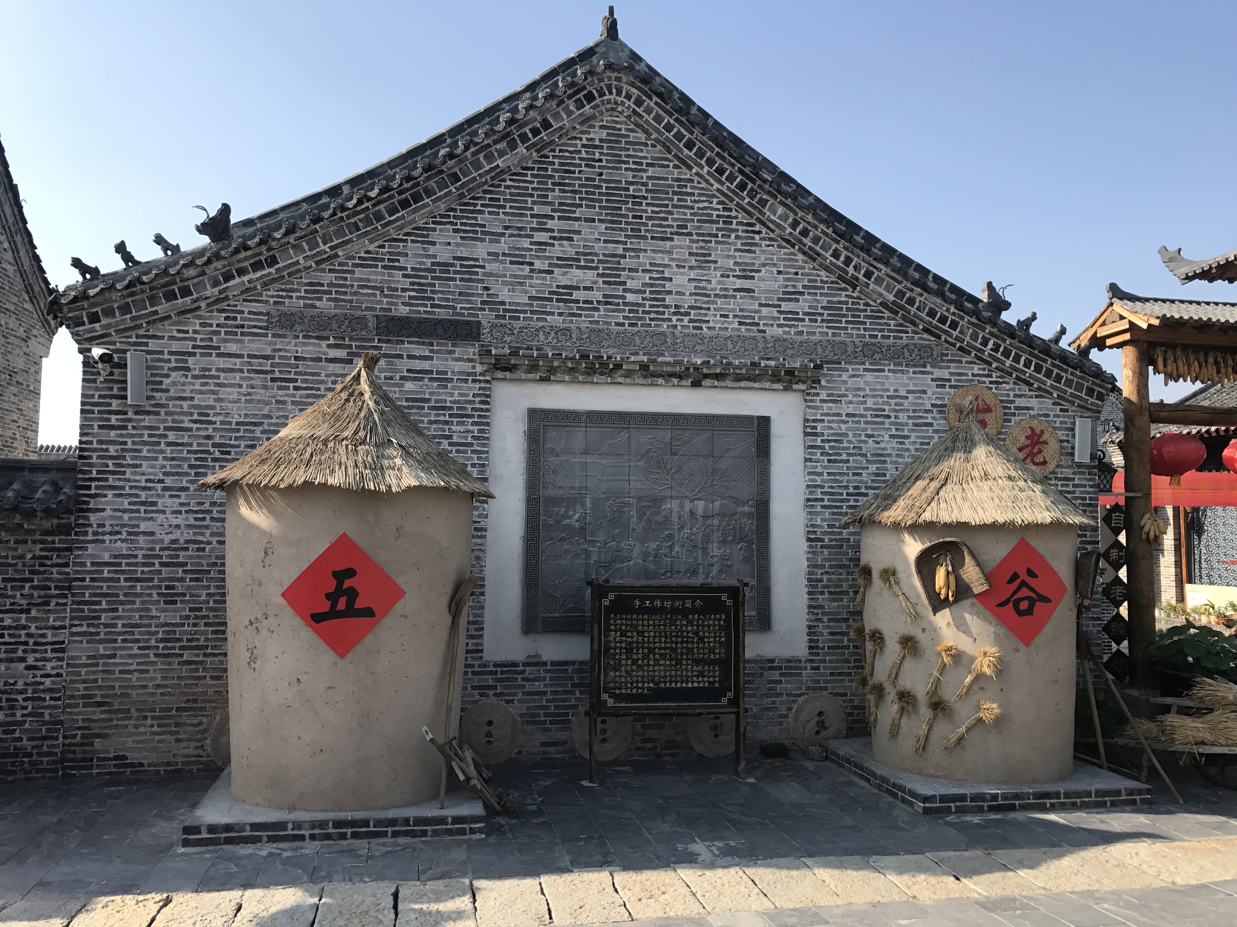 2019魏集古村落_旅游攻略_门票_地址_游记点评,惠民