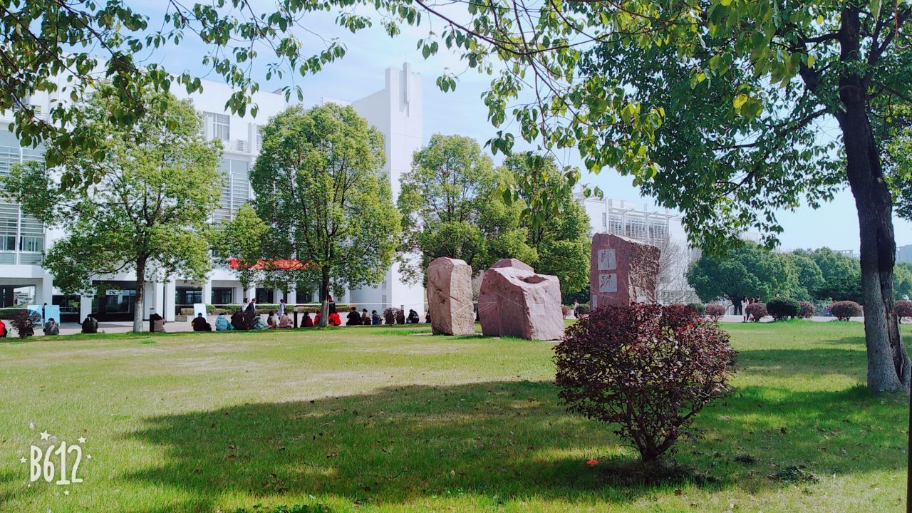 南京师范大学仙林校区图书馆