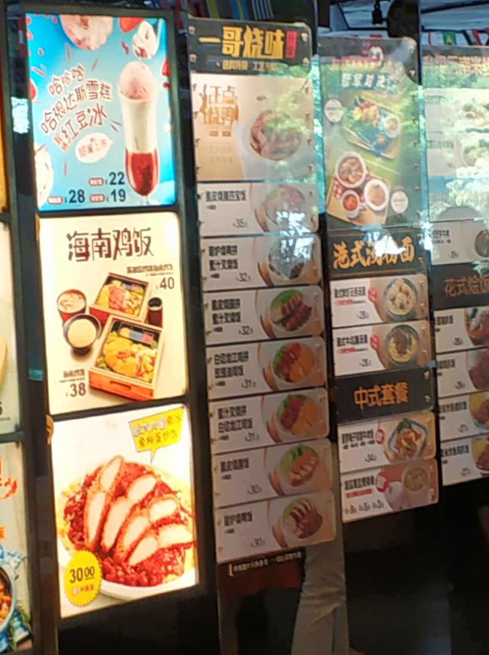 广州大家乐(保利中环广场店)好吃吗,大家乐(保利中环)