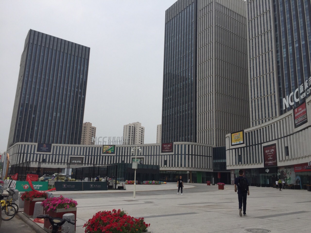 新城市广场