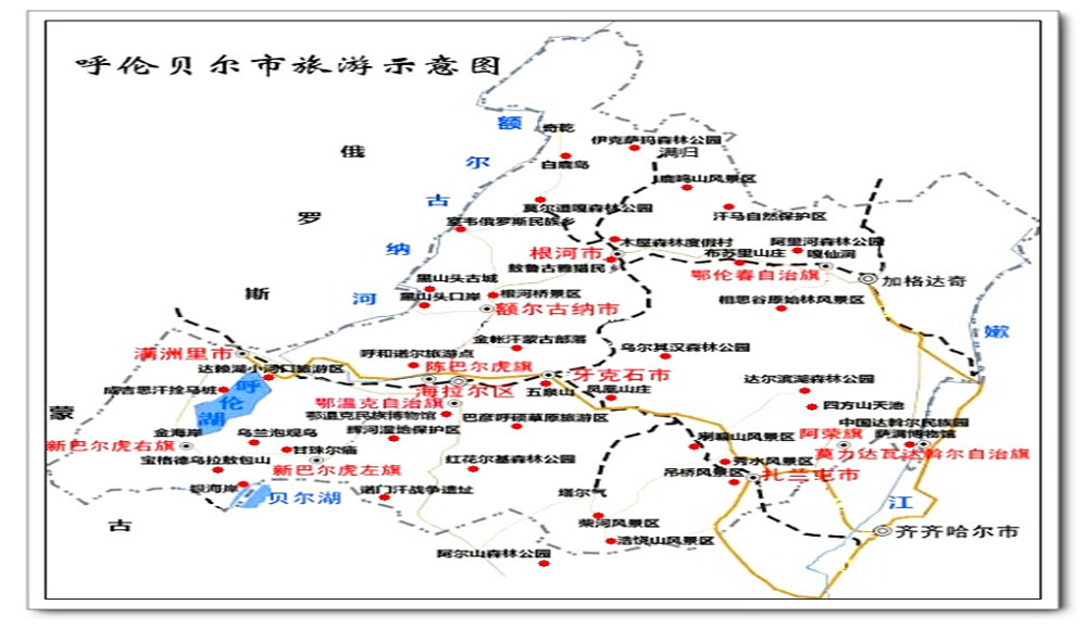 内蒙古满洲里地图