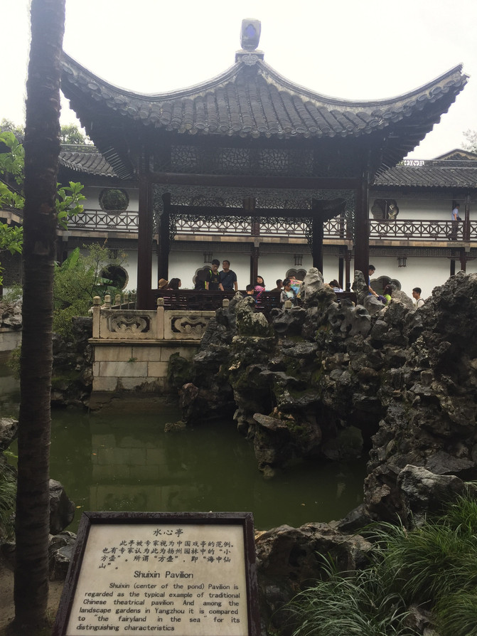 扬州3日亲子游(古运河,个园,何园,瘦西湖,东关街及很多网红美食)