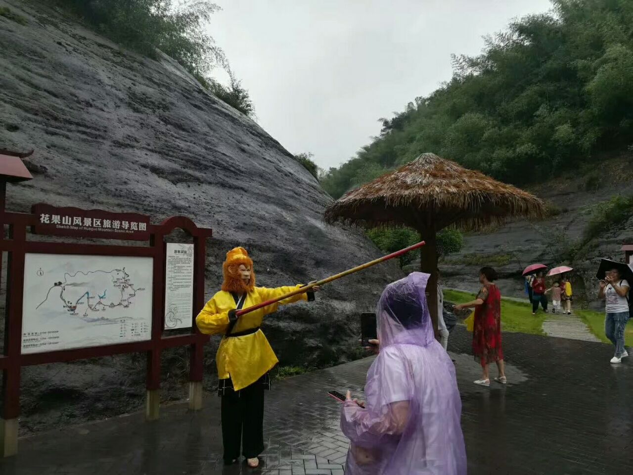 衡山花果山景区好玩吗,衡山花果山景区景点怎么样_点评_评价【携程