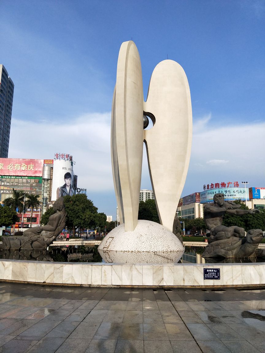 北部湾广场