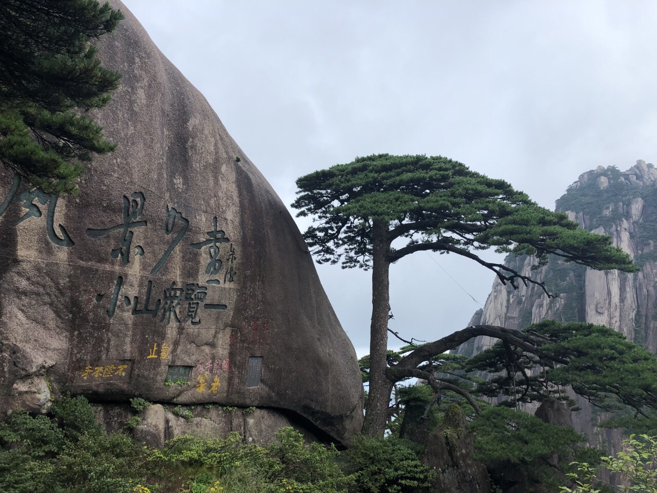 黄山风景区
