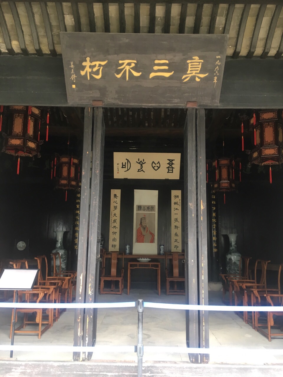 在慈溪游玩的时候偶尔搜索到余姚市区的这个王阳明故居纪念馆.