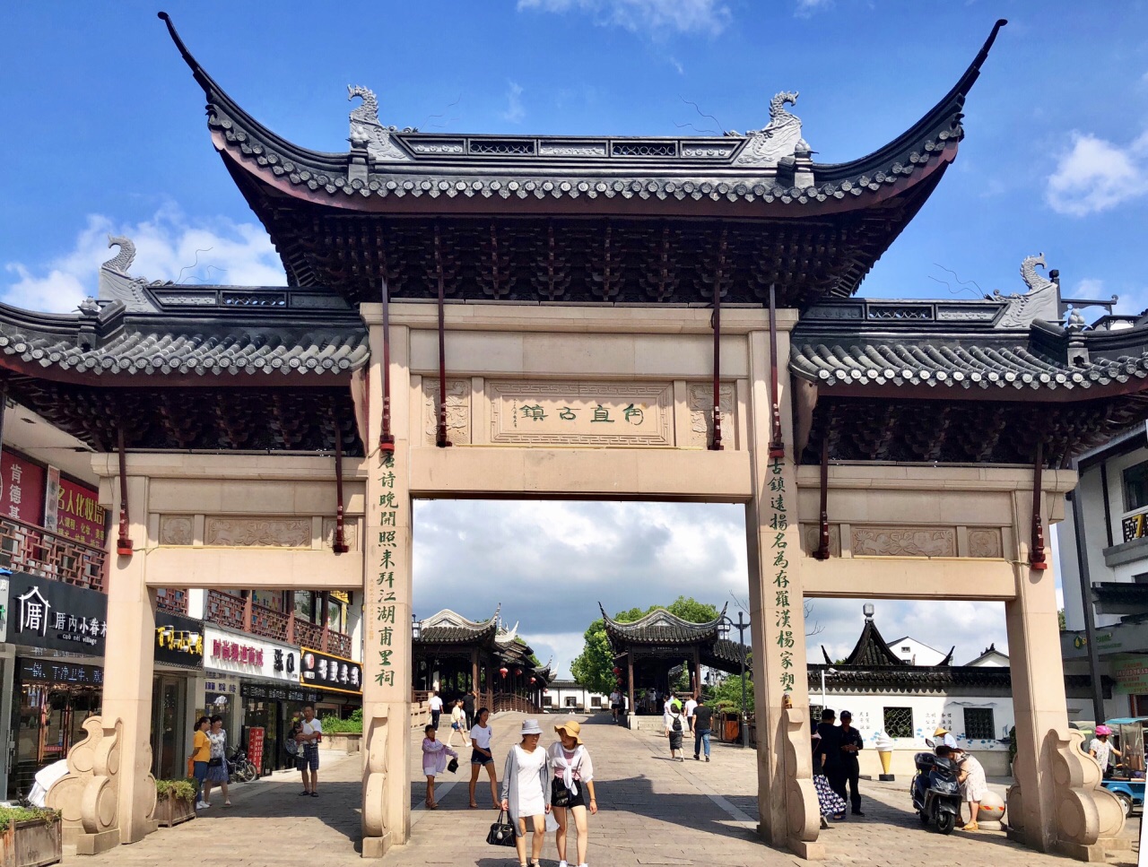 甪直古镇