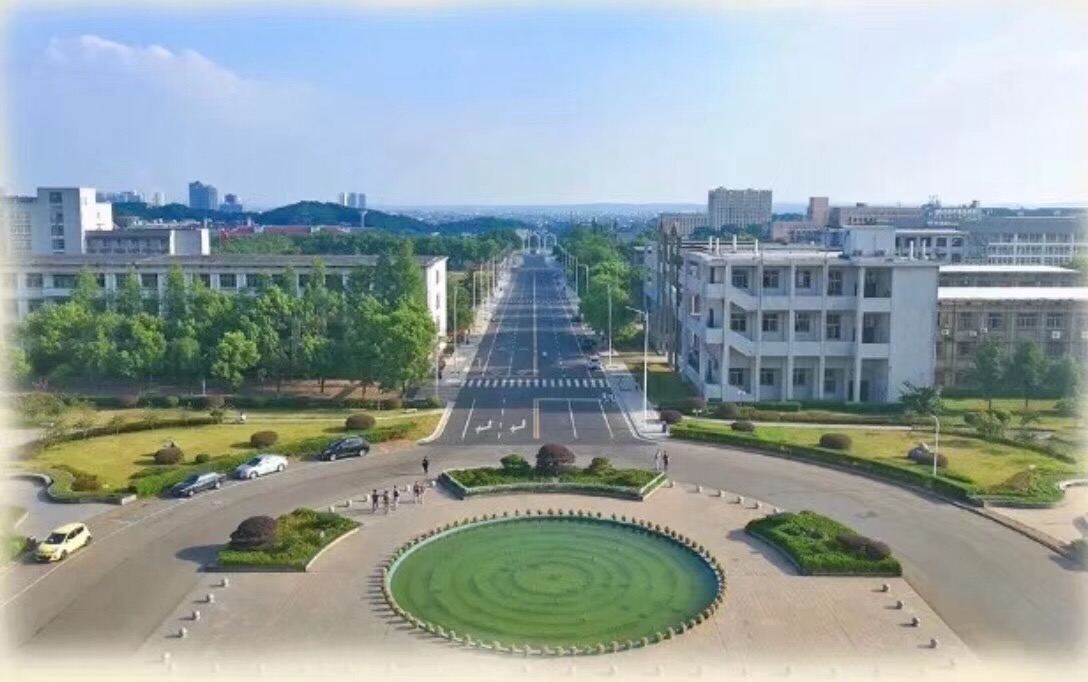 湘潭大学