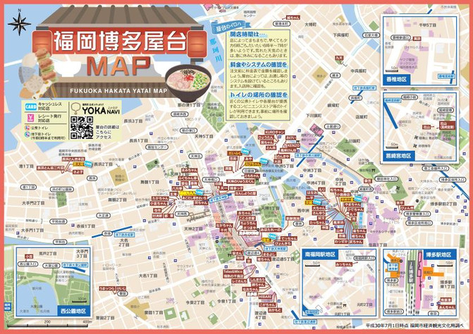 吃货在日本:地表最强福冈美食地图攻略!愉悦了你的眼