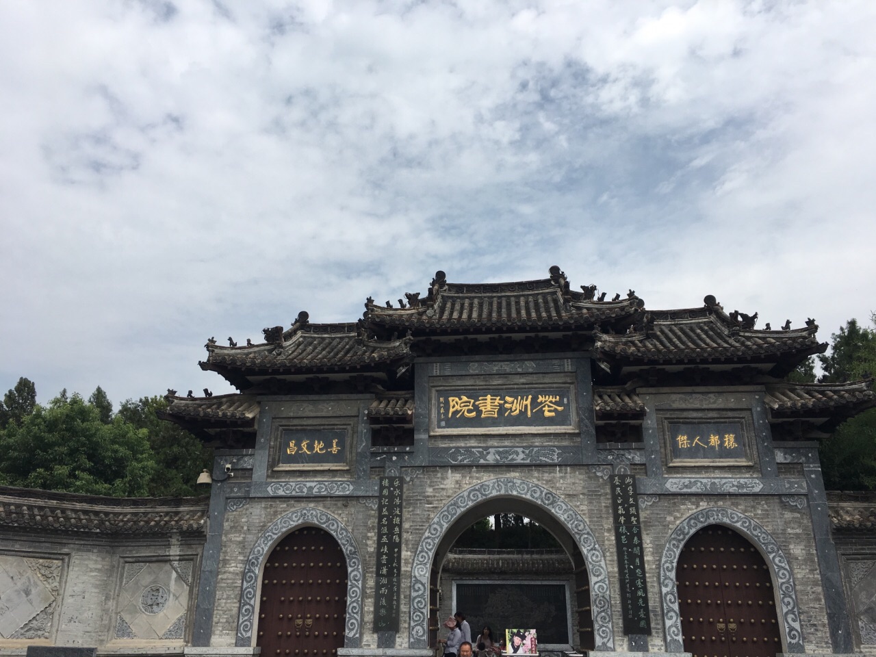 南阳花洲书院
