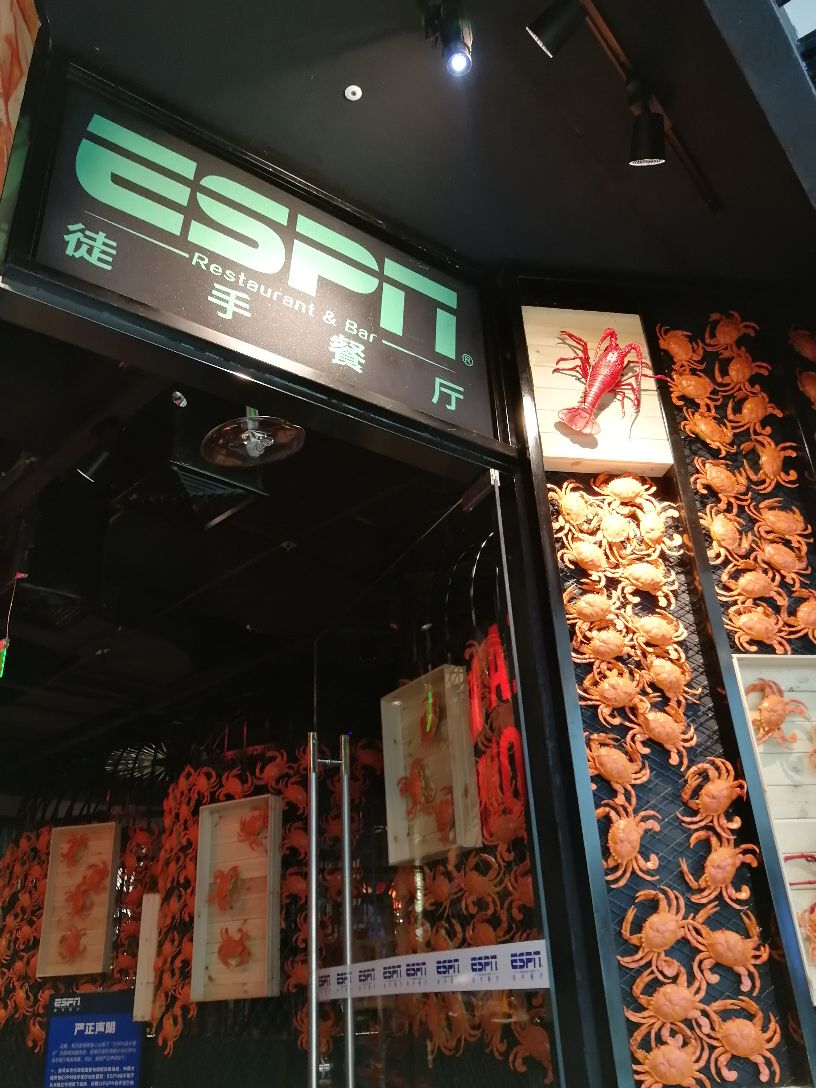 2021espn徒手餐厅(融创茂店)美食餐厅,味道很赞,几种.