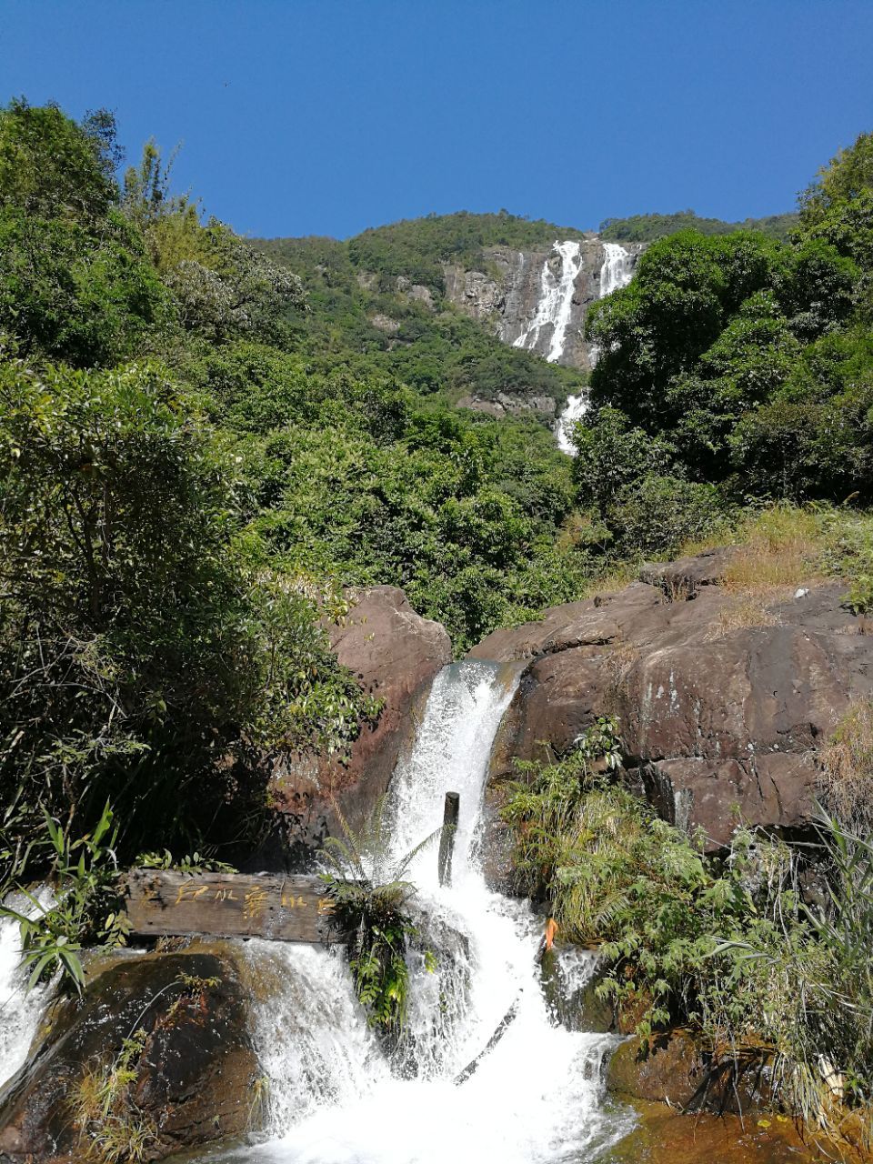 白水寨风景名胜区