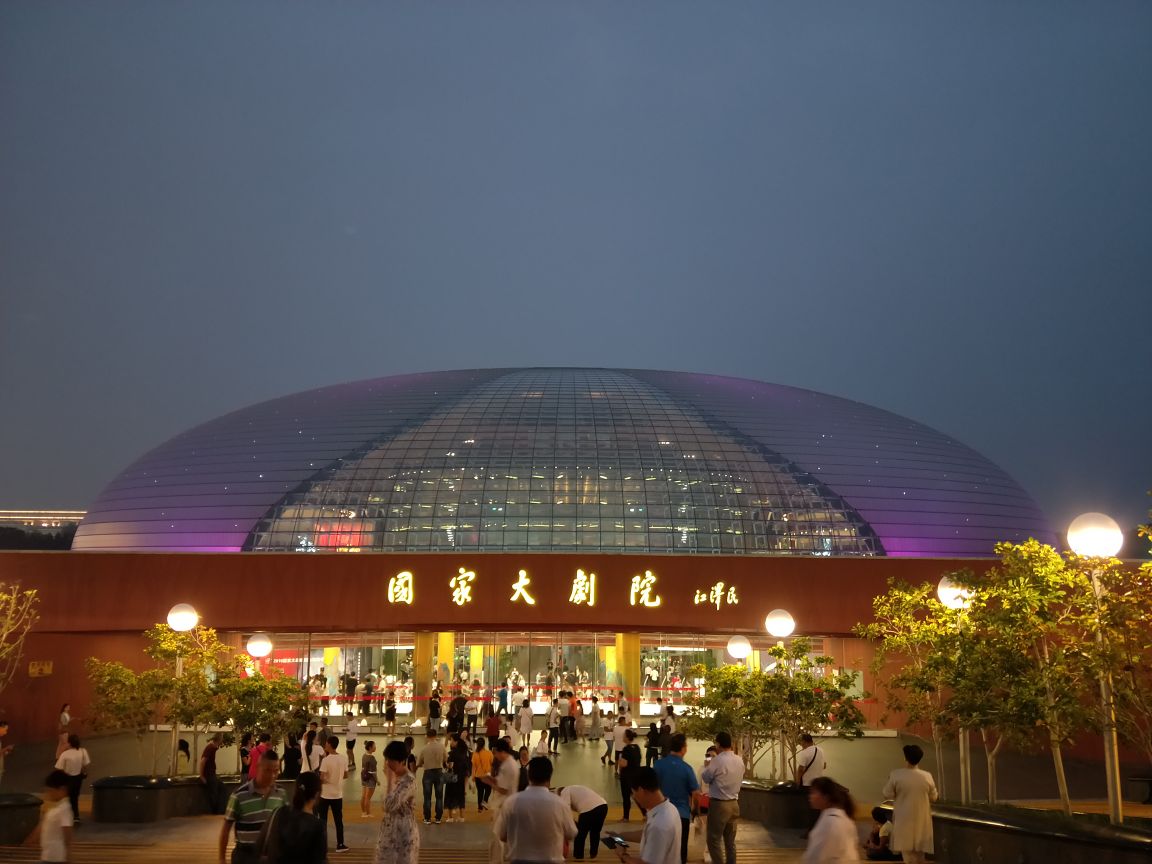 国家大剧院