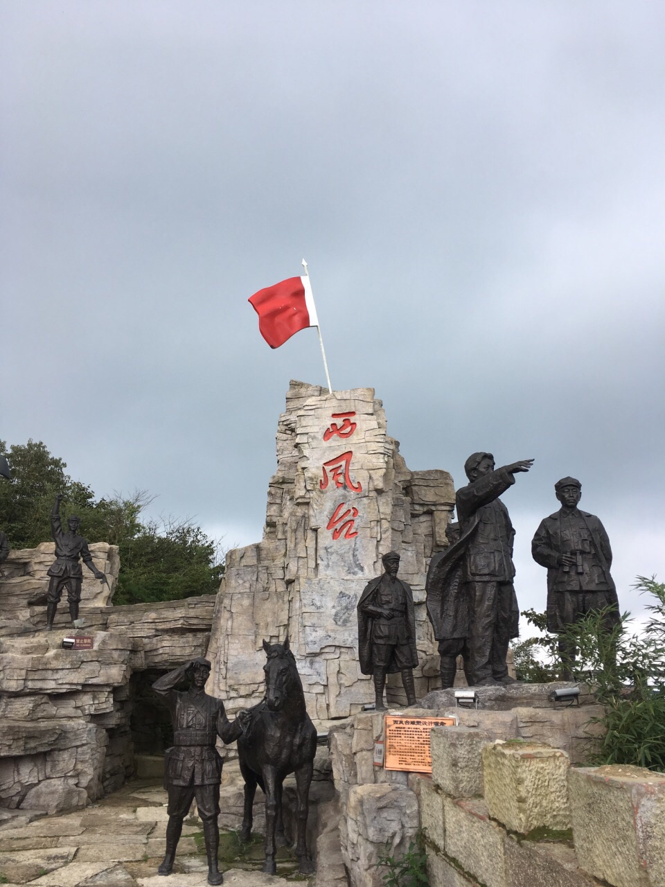 遵义娄山关好玩吗,遵义娄山关景点怎么样_点评_评价