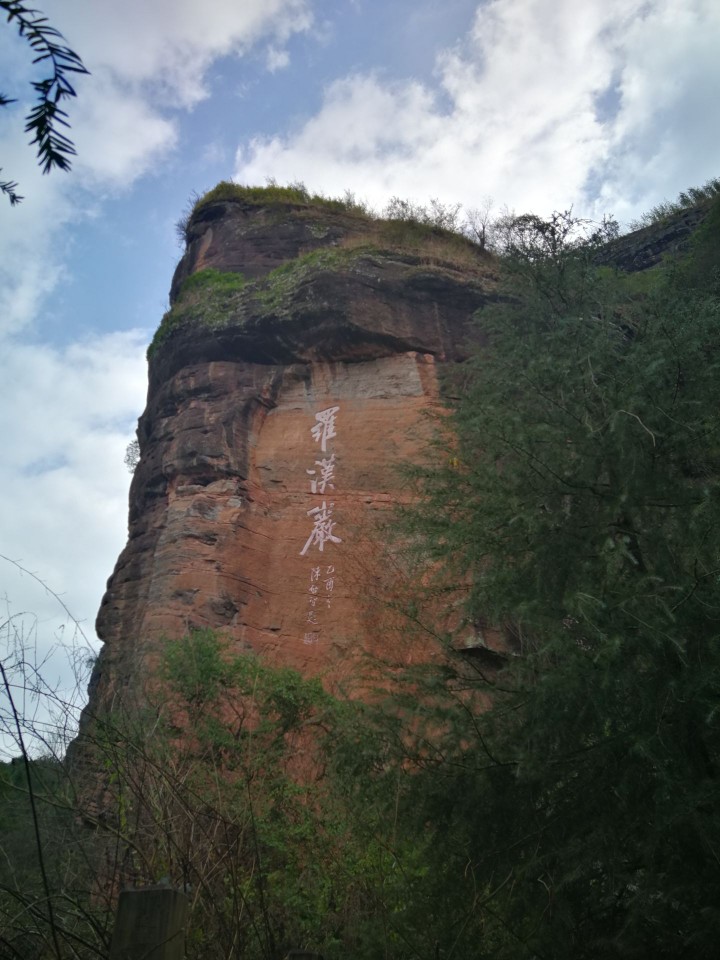 瑞金罗汉岩风景区好玩吗,瑞金罗汉岩风景区景点怎么样