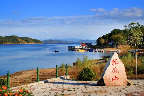 五常龙凤湖水库 分