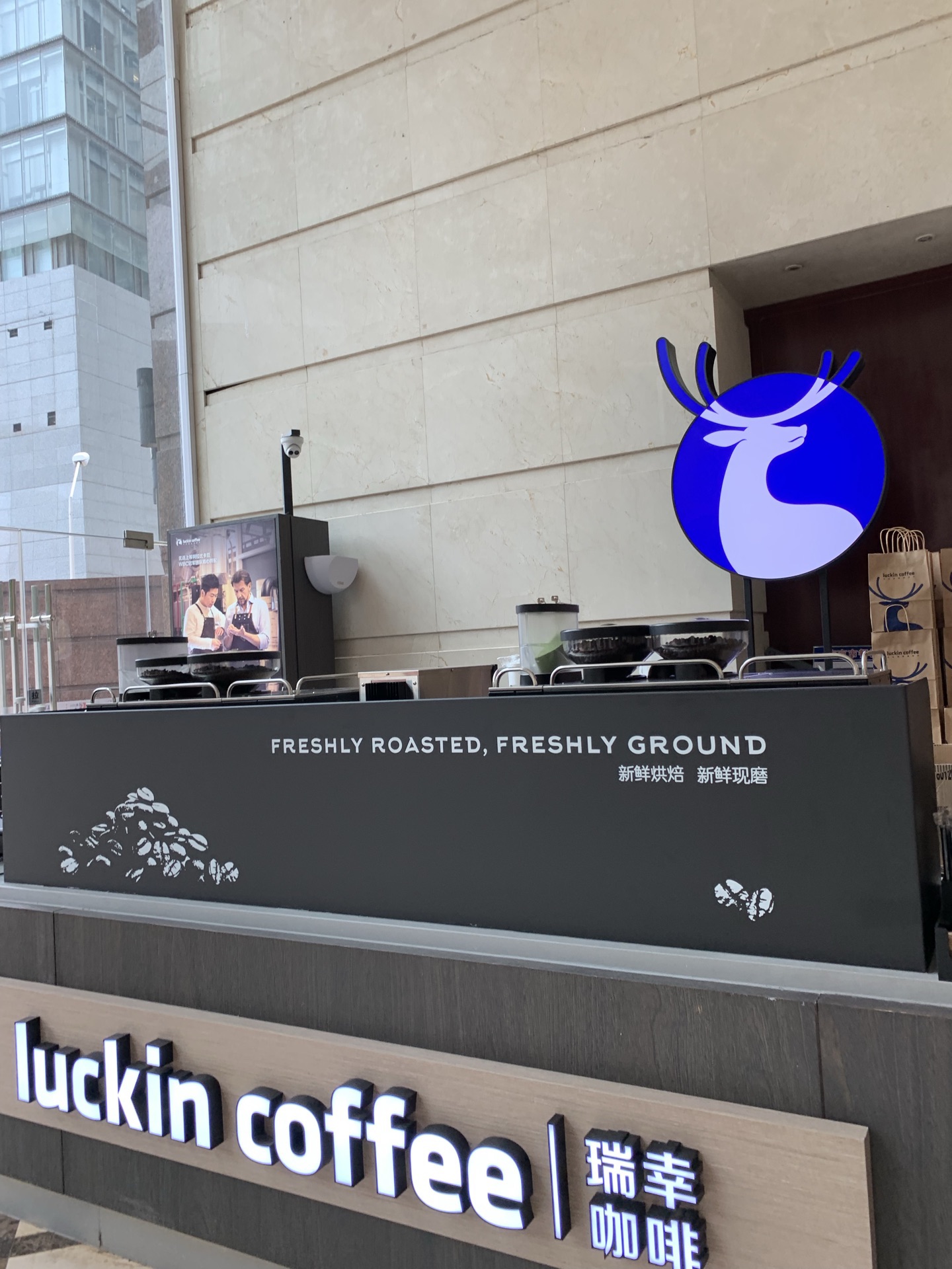 luckin coffee瑞幸咖啡(新世纪广场店)