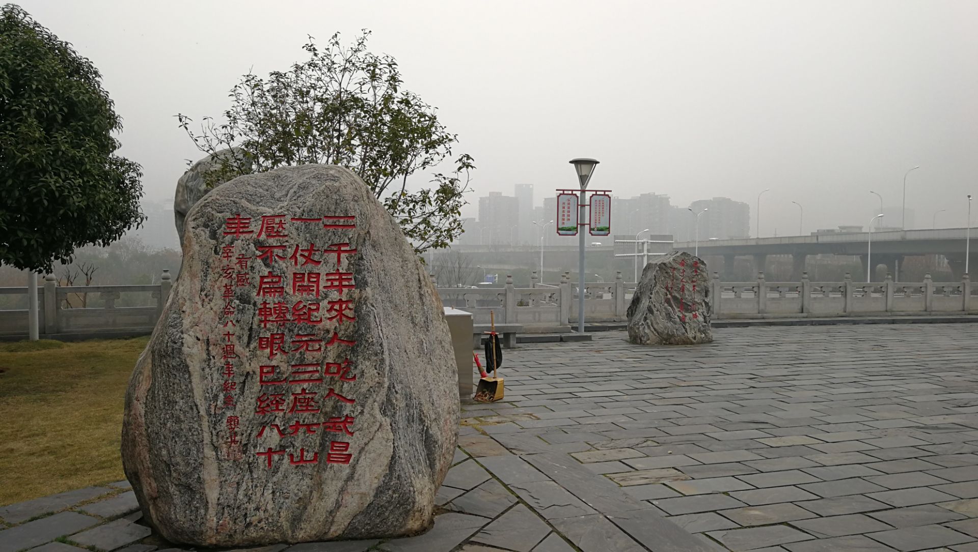 楚望台遗址公园是武汉唯一的古城遗址公园位于武昌梅亭山起义门左边是