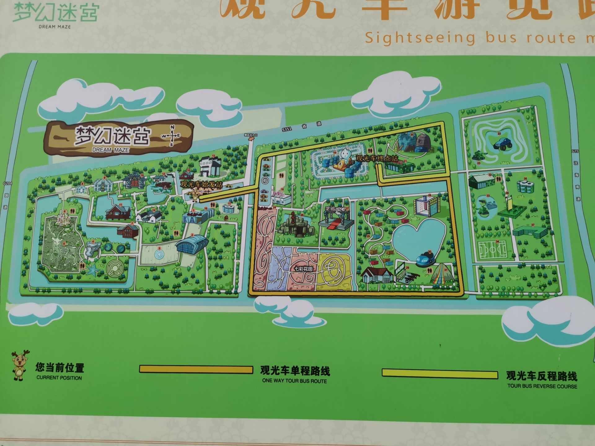 【携程攻略】盐城梦幻迷宫景点,十一出游的,除了一两