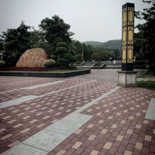 四望岗公园