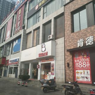 雅斯国际广场(宜都店)