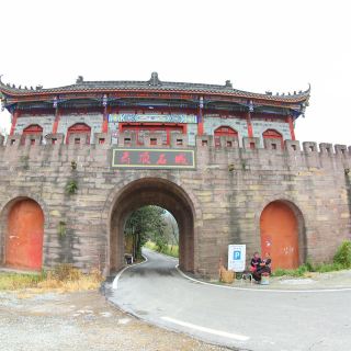 金堂金堂云顶山风景区攻略-金堂云顶山风景区门票价格