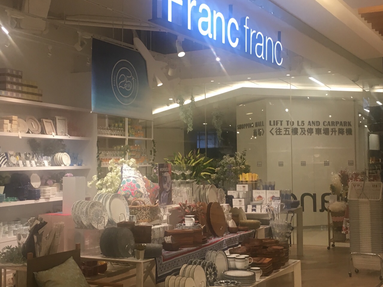 franc franc(isquare店)