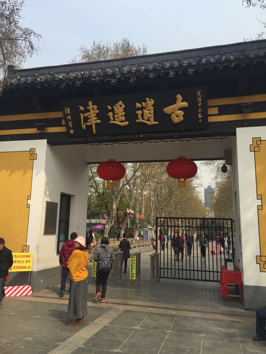 逍遥津公园旅游景点攻略图
