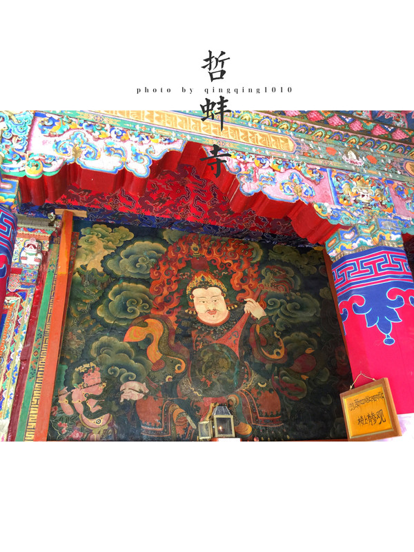 感叹藏传佛教的博大精深,赞叹台北如画般的景西藏住宿攻略图片