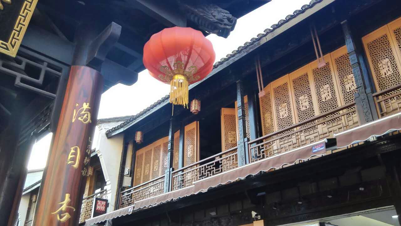 清河坊街