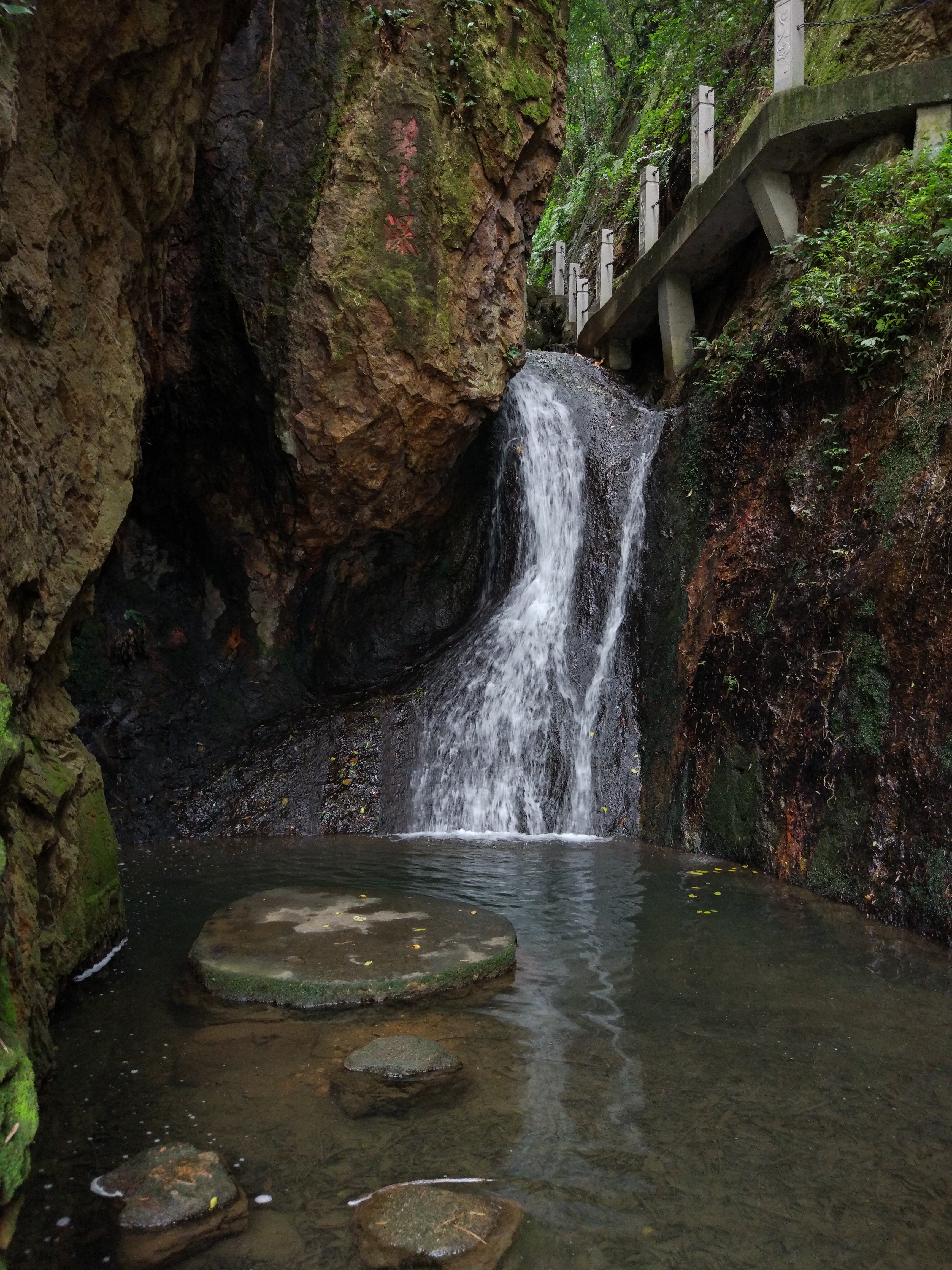 西樵山风景名胜区