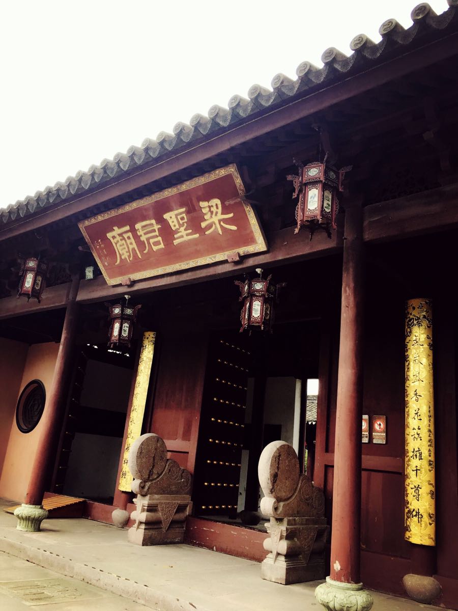 梁祝文化公园