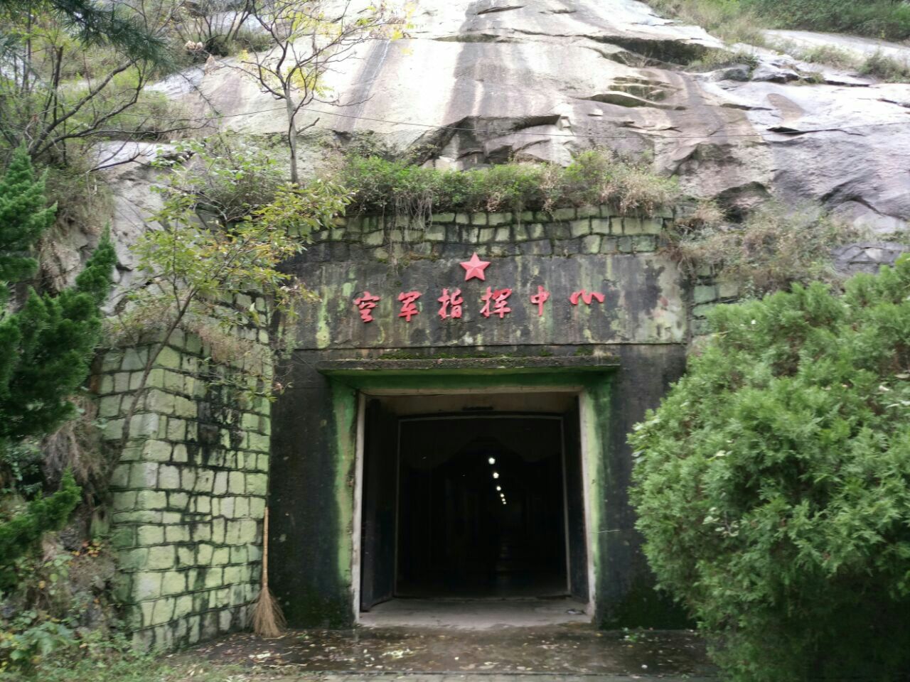 鲁山秘洞景区