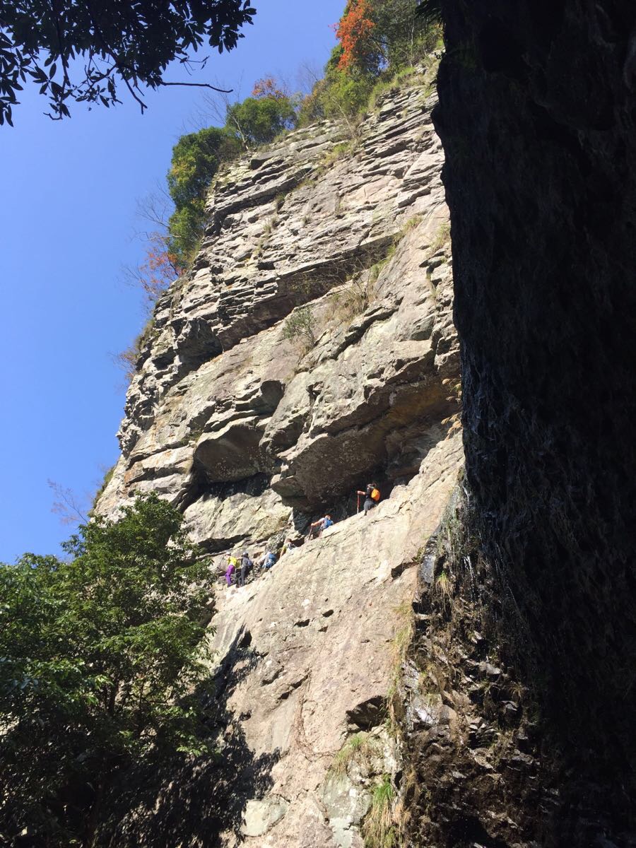 划岩山