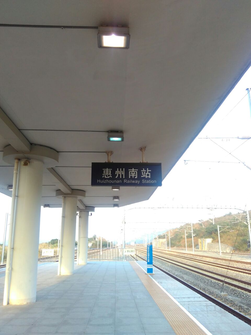 惠州南站